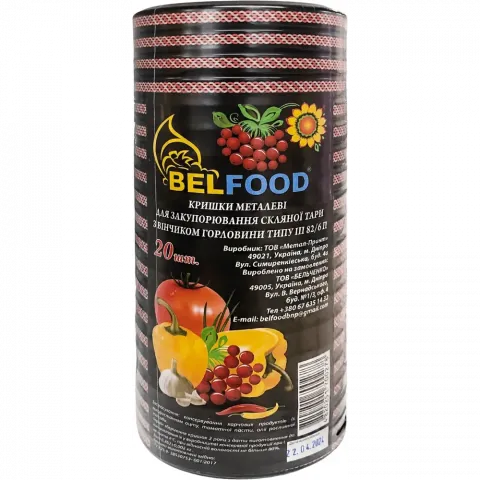 Кришка ТО-82 Belfood 20 шт. (літограф, повноцвіт)