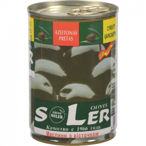 Маслини SLER 280 г з/б з/к (Іспанія)