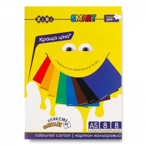 Картон кольоровий ZiBi Kids Line А5 8 арк. Кольоровий ZB.1957
