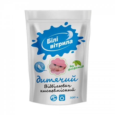 Відбілювач Білі Вітрила 200 г д/дитячої білизни