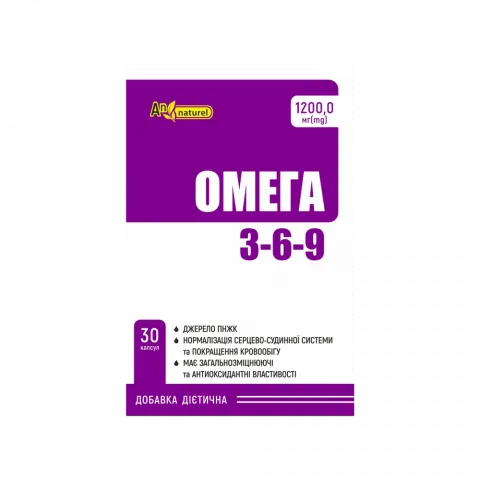 Добавка дієтична An Naturel Омега 3-6-9 1200 мг Суміш риб. жиру та нас. льону 30 шт. капс.