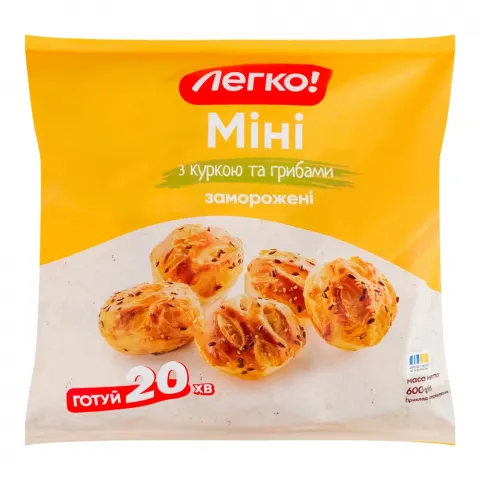Слойки Легко 500/600 г Міні з куркою та грибами
