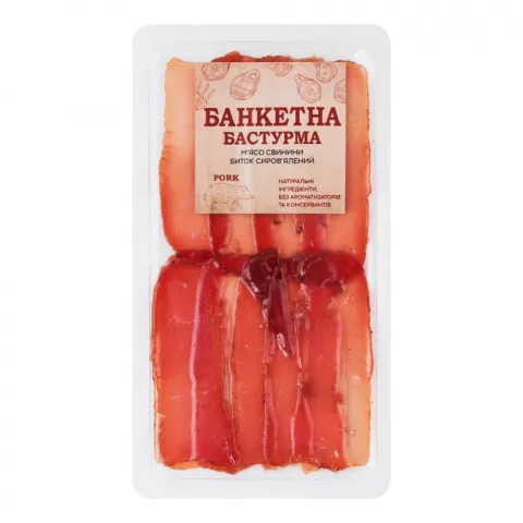 Баструма Банкетна 60 г фас.