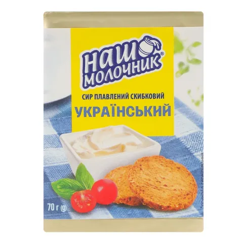 Сир плавл. Наш Молочник 70 г Український